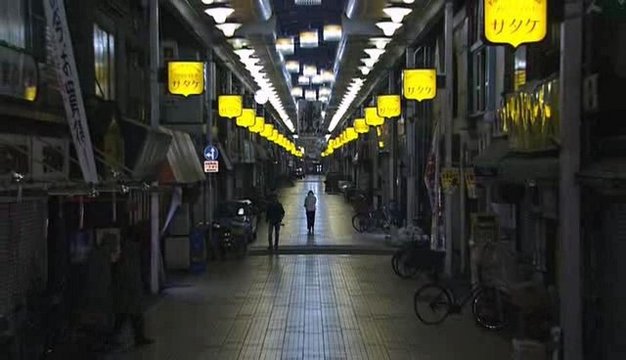 佐竹商店街拱廊